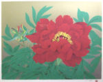 中島千波「牡丹花（1）」シルクスクリーン41×53cm