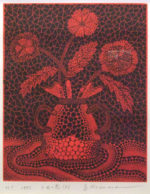 草間彌生「三本の花（II）」リトグラフ28.4×23cm