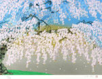 中島千波「神田の大糸桜」版画リトグラフ38.6×53cm