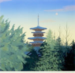 千住博「朝光(塔)」版画リトグラフ45.4×53cm