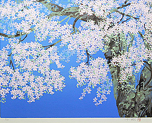 中島千波「富士桜」版画シルクスクリーン41×53cm | 絵画買取価格査定