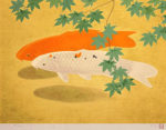 大山忠作「楓鯉」版画リトグラフ39.4×53cm