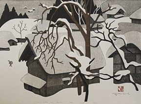 斎藤清「会津の冬(44)」木版画40×54cm | 絵画買取価格査定