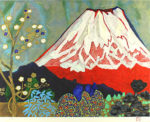 片岡球子「めで多き富士」版画46.4×60.4cm