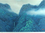 東山魁夷「山峡雨晴(新復刻画)」版画42.7×60.5cm