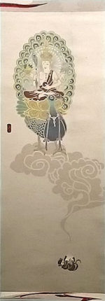 ミヤケマイ「夢・孔雀明王」日本画86×30cm