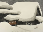 斎藤清「会津の冬(72)坂下七折峠」木版画37×52.5cm