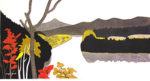 斎藤清「秋の只見川 下椿(A)」木版画45.7×91cm