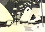 斎藤清「会津の冬(24)」木版画36.7×51.6cm