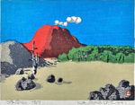畦地梅太郎「浅間山’57」木版画 1957年