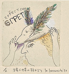 山本容子「婦人帽の羽かざり」手彩色銅版画 1990年