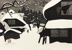 斎藤清「WINTER IN AIZU：会津の冬」木版画 1972年