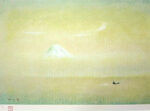 牛島憲之「初富士」版画 1987年
