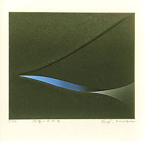 小野木学「風景-B.A.G」版画 1974年