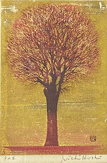 星襄一「夕の木 赤」木版画 1972年