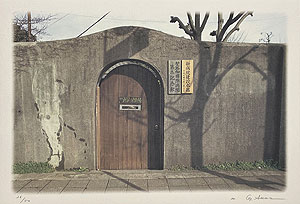 赤瀬川原平「午後3時・影の越境するとき」版画 1988年