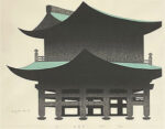 斎藤清「門、円覚寺」木版画 1983年