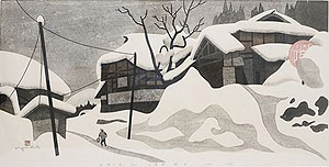 斎藤清「会津の冬(96) 三島町・間方」木版画 1992年