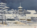 後藤純男「雪景斑鳩」版画 33.3×45.5cm