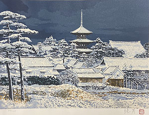 後藤純男「雪景斑鳩」版画