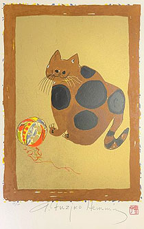 フジ子・ヘミング「猫と毬」版画 2007年