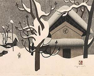 斎藤清「会津の冬(48)：WINTER IN AIZU(48)」木版画 1981年