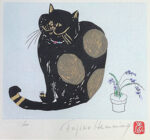 フジ子・ヘミング「ノーベ：「猫十態」より」木版画 2005年