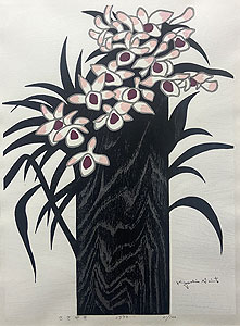 斎藤清「ささやき」木版画 1990年
