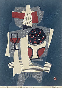 畦地梅太郎「山人の季節」木版画 1963年