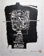 砂澤ビッキ「樹影」木版画 1983年