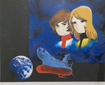 松本零士「永遠への旅立ち」版画 2000年