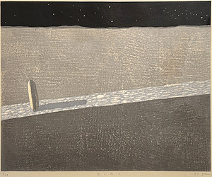 山中現「夜と夜 2」木版画 1987年