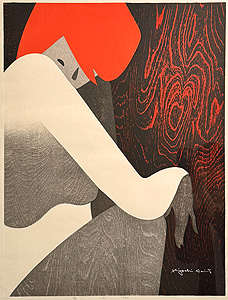 斎藤清「憩い(A)」木版画 1981年