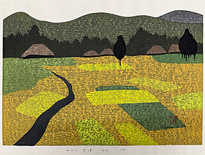 斎藤清「みのり 会津」木版画 1973年
