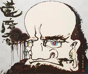 村上隆「宇宙のくずと思えるほど我、未だ解脱の域に達することには到らず」オフセット版画 2008年