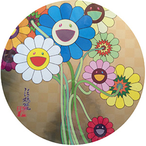 村上隆「アルジャーノンに花束を」オフセット版画 2010年
