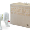 奈良美智「Project DOGGY RADIO Sound System」立体 2011年