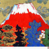 片岡球子「めでたき赤富士」版画