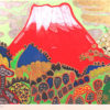 片岡球子「早春の赤富士」版画