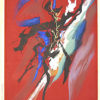 岡本太郎「歓喜」木版画